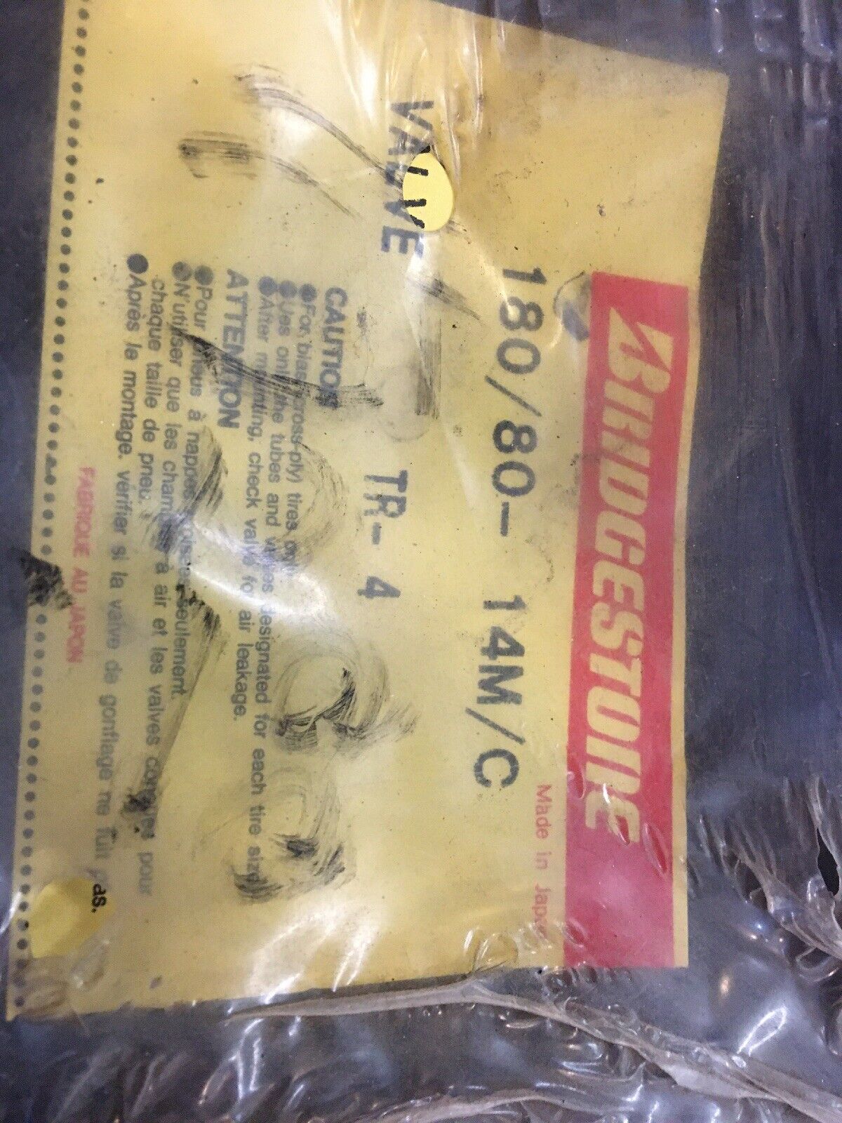 Bridgestone Inner Tube #30-0999