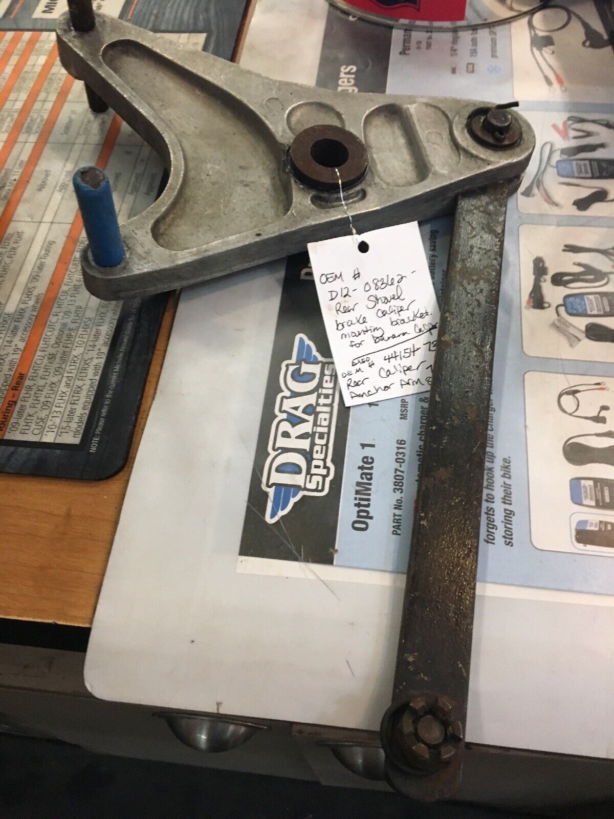 Rear Brake Caliper Anchor Arm #D12-08362