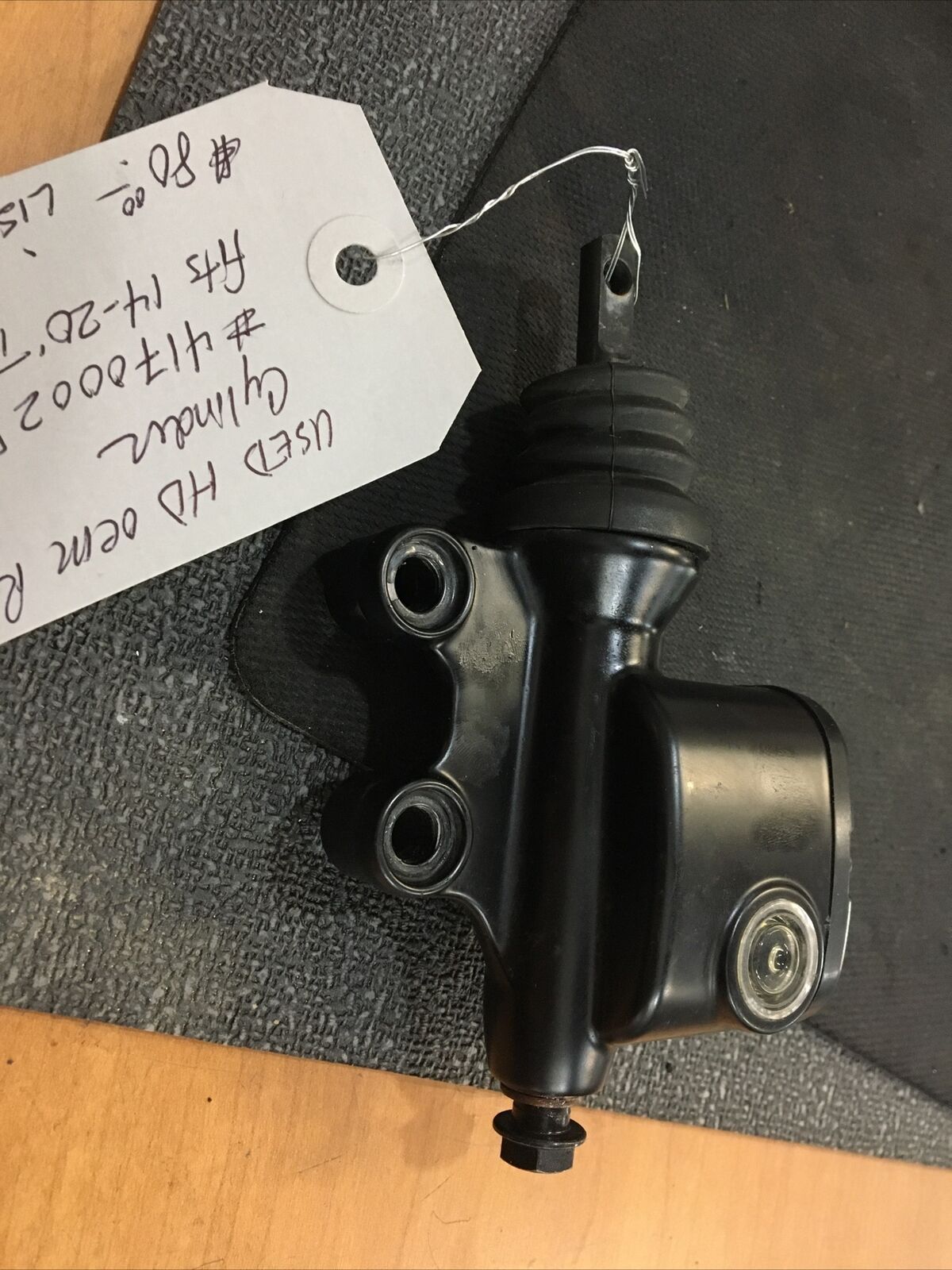 Harley Davidson OEM Rear master cylinder #41700028