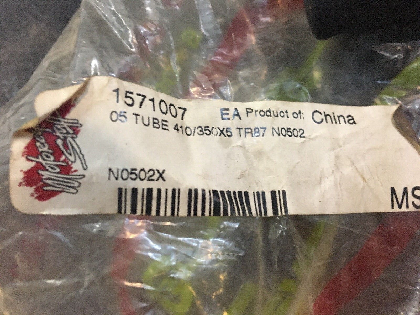 Inner Tube #1571007 | Knobtown Cycle Kansas City