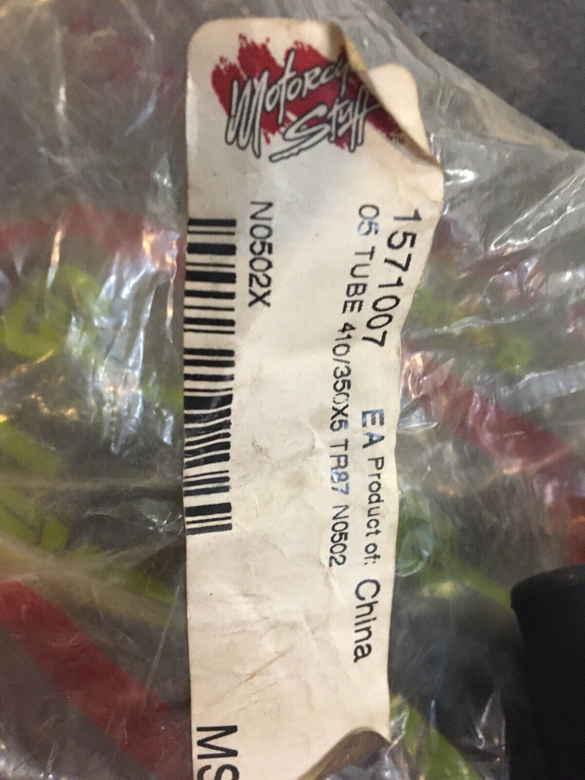 Cheng Shin Inner Tube #1571007